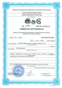 Мы получили международный сертификат ISO 9001:2008